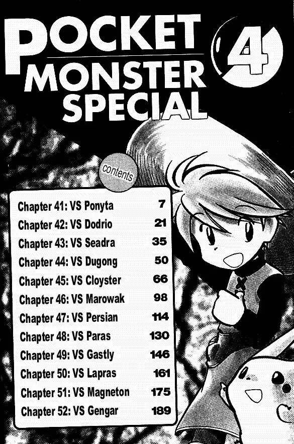 Pokemon Adventures Chapter 41 4